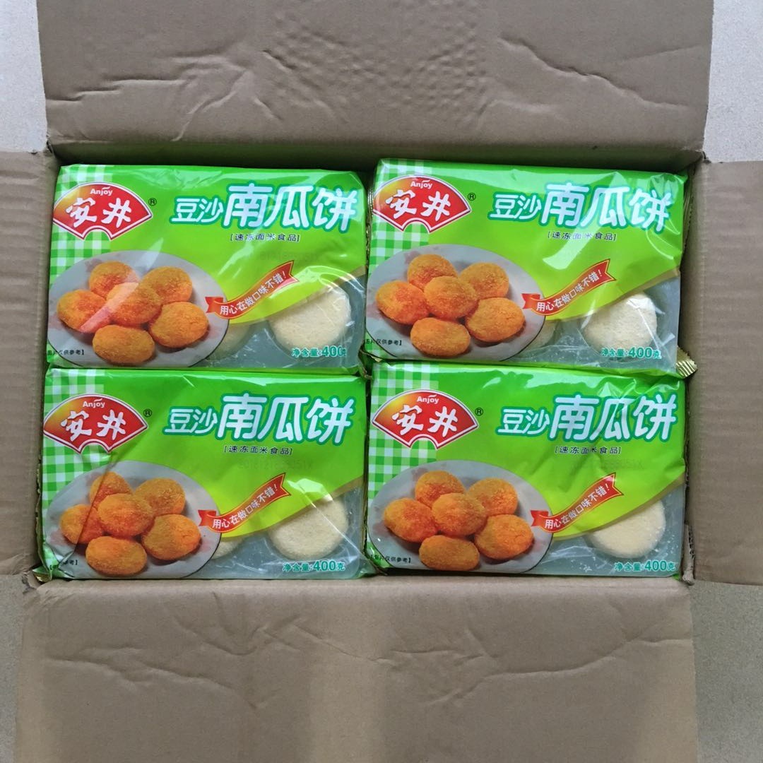 安井南瓜饼400克 *16包港式早茶家庭餐饮饭店酒店超市速冻食品