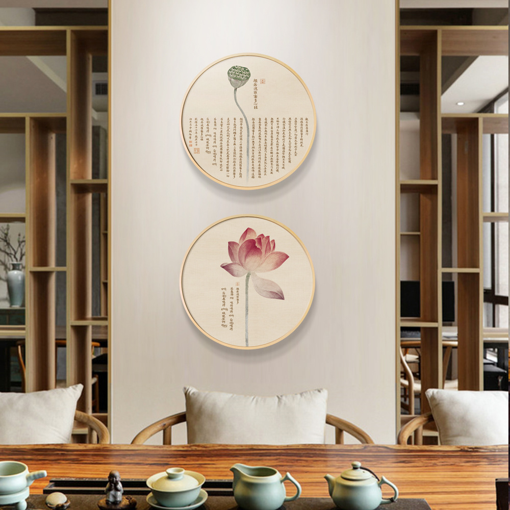 新中式挂画心经圆形实木框荷花莲花佛经壁画茶室背景墙装饰画