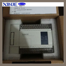 全新原装 信捷 XC3-32R-E/XC3-32T-E 标准型 可编程控制器 PLC