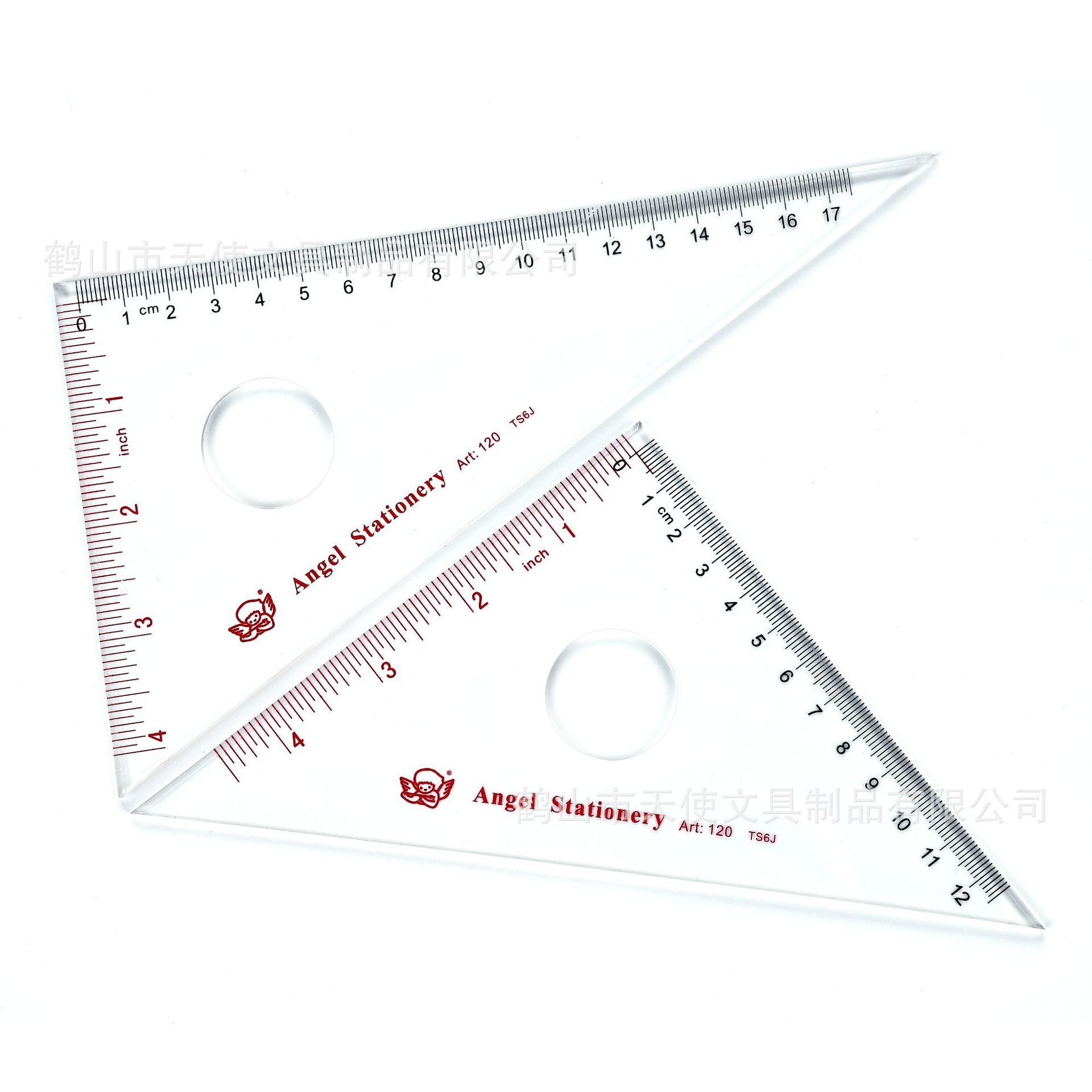 20cm三角尺天使亚克力学生文具套装绘图三角板20cm尺子