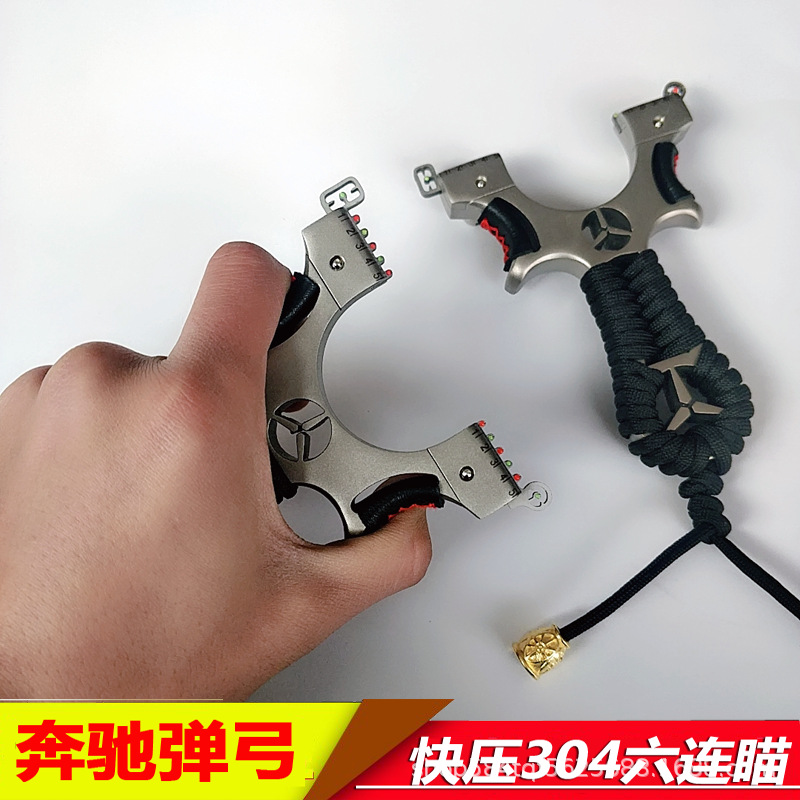 重量:230g撑头:20mm外宽:83mm内宽:42mm弓长:118mm此款快压奔驰弹弓