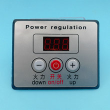 燃气炉电机调速器控制器 烧烤炉控制器 电机调速器 气串炉控制器