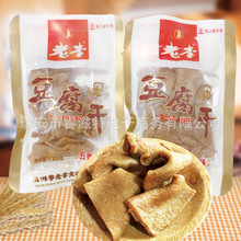 老李豆腐干温州特产老李豆腐干散称500克独立包装五香味