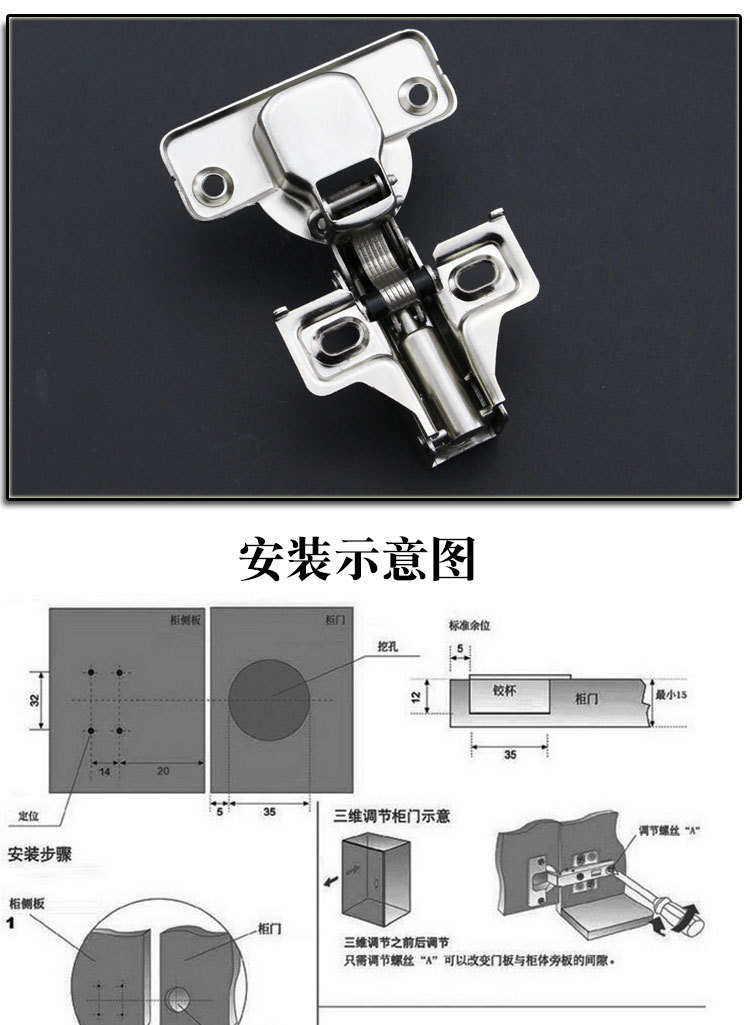 柜门铰链橱柜固定式美式短臂短身缓冲合页阻尼液压门铰厂家直销
