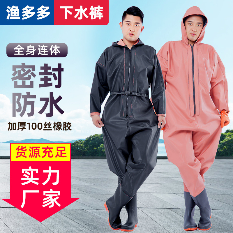 Factory Direct Sales Waterproof One-Piece Wader Winter Thickened Fishing Shoes Fishing Rain Pant Belt Rain Boots Lotus Roots Digging Onesie Wholesale