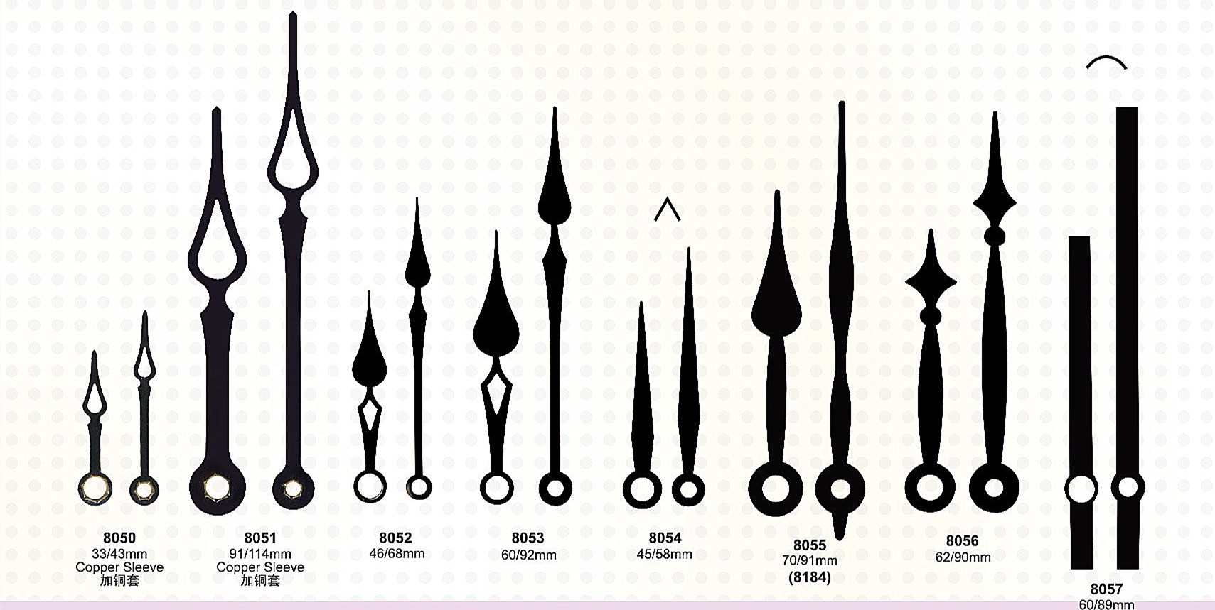 精工孔时分秒针挂钟diy指针机芯钟表五金钟针配件可独立包装普通