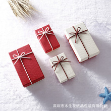 加工定制礼品包装盒纸袋精美口红香水眼霜生日首饰盒礼物盒可定制