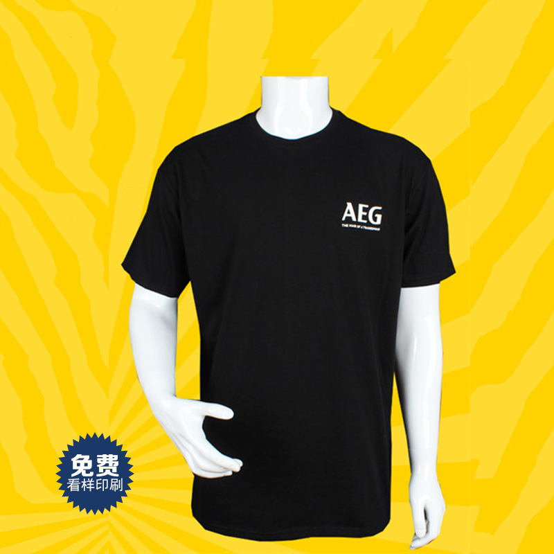 Manufacturer Advertising Shirt T-shirt Short Sleeve Advertising Shirt Manufacturer Corporate Culture Shirt Welcome to Sample