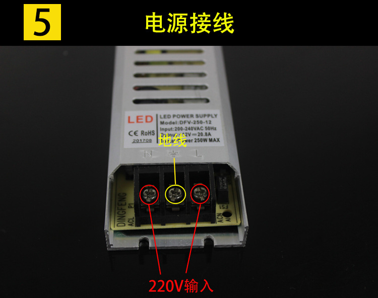 led卡布灯箱内置电源300w超薄电压12v300w变压器输入220v输出12v