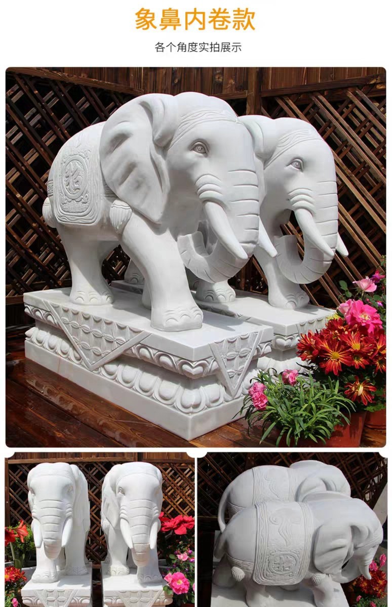 石雕大象一对 家用汉白玉大象酒店门口摆件石象大理石石材吸水象