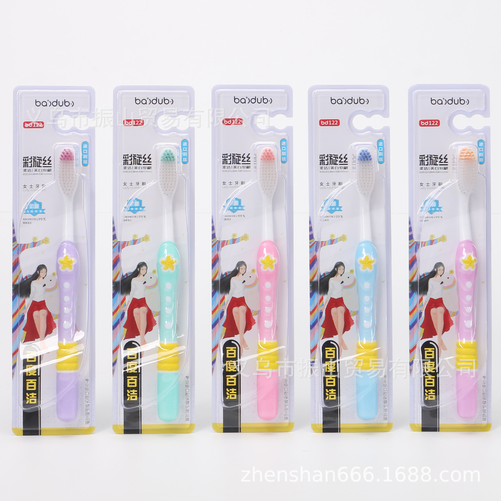 baidu baijie 122 color spinning silk soft jie mei ms. toothbrush professional oral health care brand