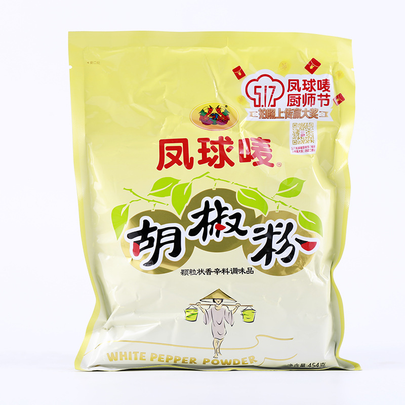 454g*20凤球唛胡椒粉-阿里巴巴