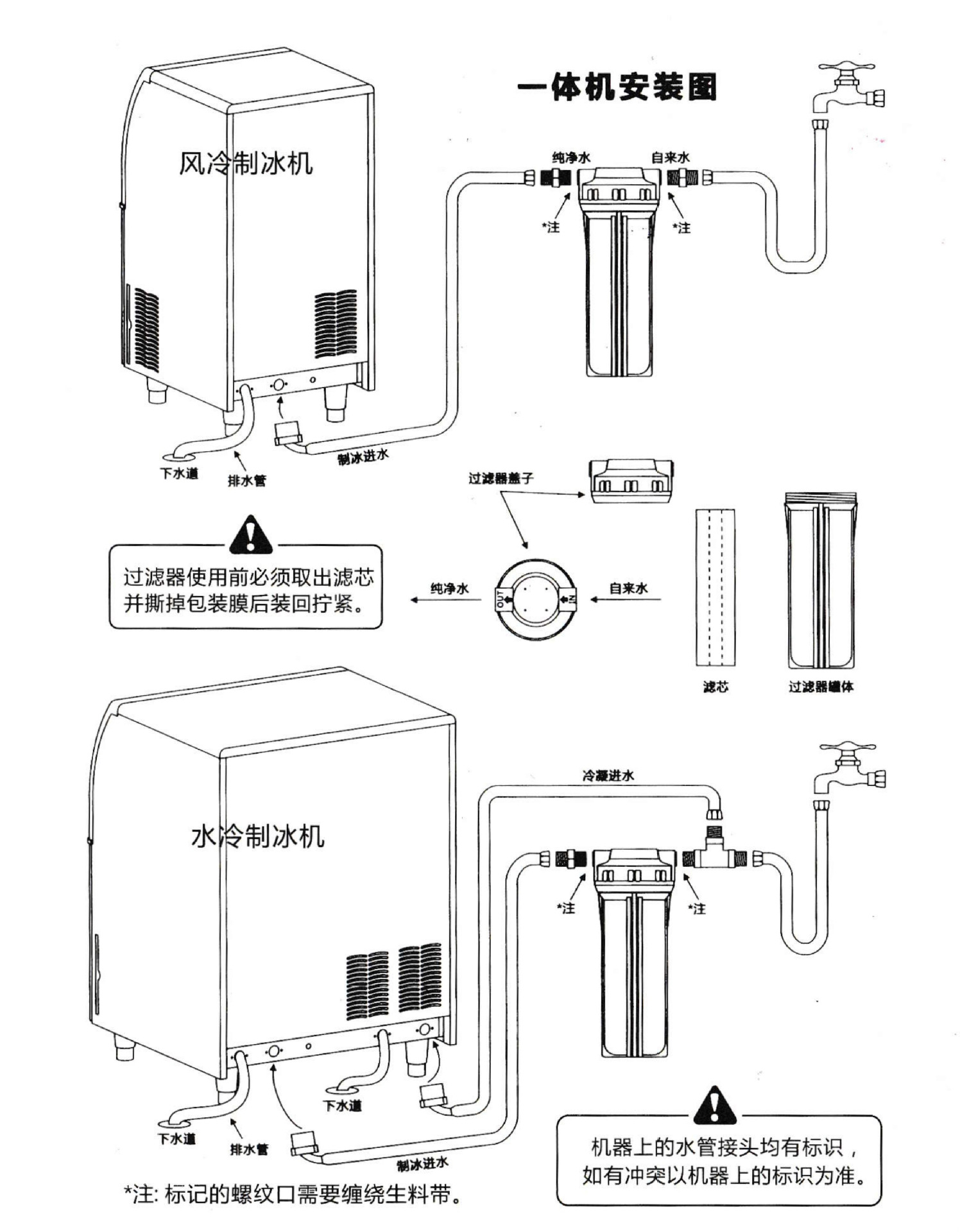 衡岳280p120kg制冰机商用奶茶店酒吧食用方块制冰机 厂家