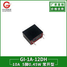 继电器厂家直销GI-1A-12DH 10A4脚常开式功率继电器执行负载开关