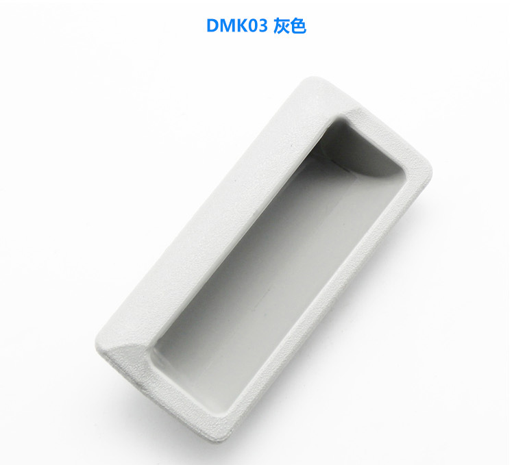 恒久dmk023无孔塑料拉手柜门abs塑料塑胶工业锁具配件箱门把手