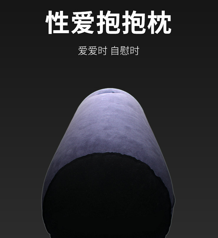 批发骇客魔力三角枕充气情趣家具成人性玩具男女爱爱体位垫子代发