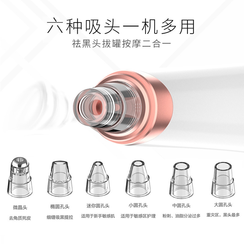 Microcrystalline Blackhead Suction Device