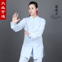 大业亨通太极服女秋冬春太极拳秋练功服男棉麻新款晨练表演训练冬