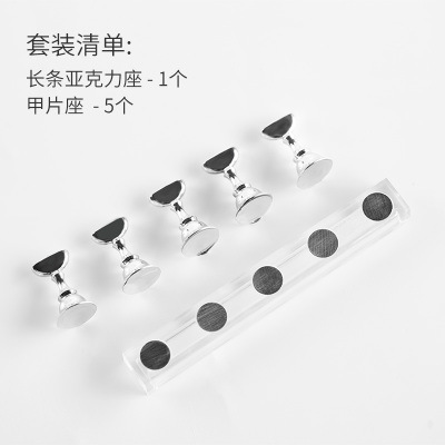 Nail Practice Chess Base Hand Fake Nails Support Practice Nail Tip Seat Plate Making Frame Fixed Sitting Practice Nail Bracket Mop