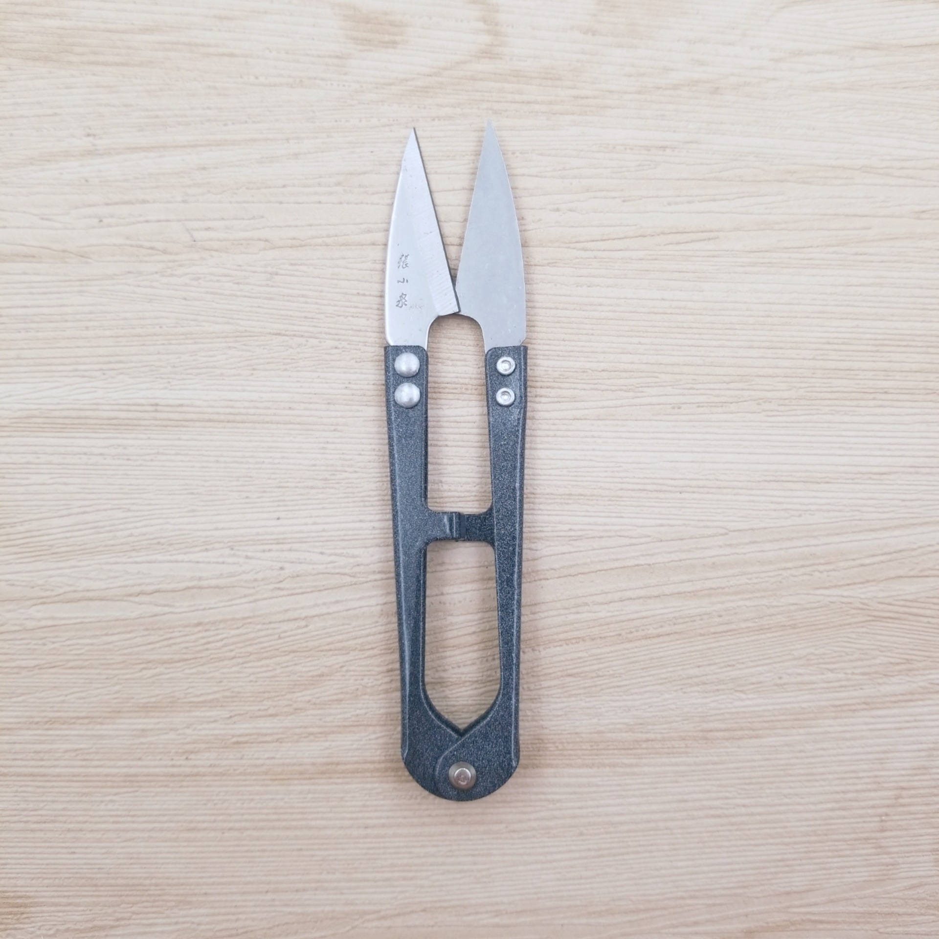 杭州张小泉tb-448 弹簧纱剪 十字绣剪 服装缝纫剪 小剪刀颜色随机