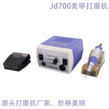 跨境笔式电动指甲美甲打磨机光疗笔新款充电便携卸甲工具jd700