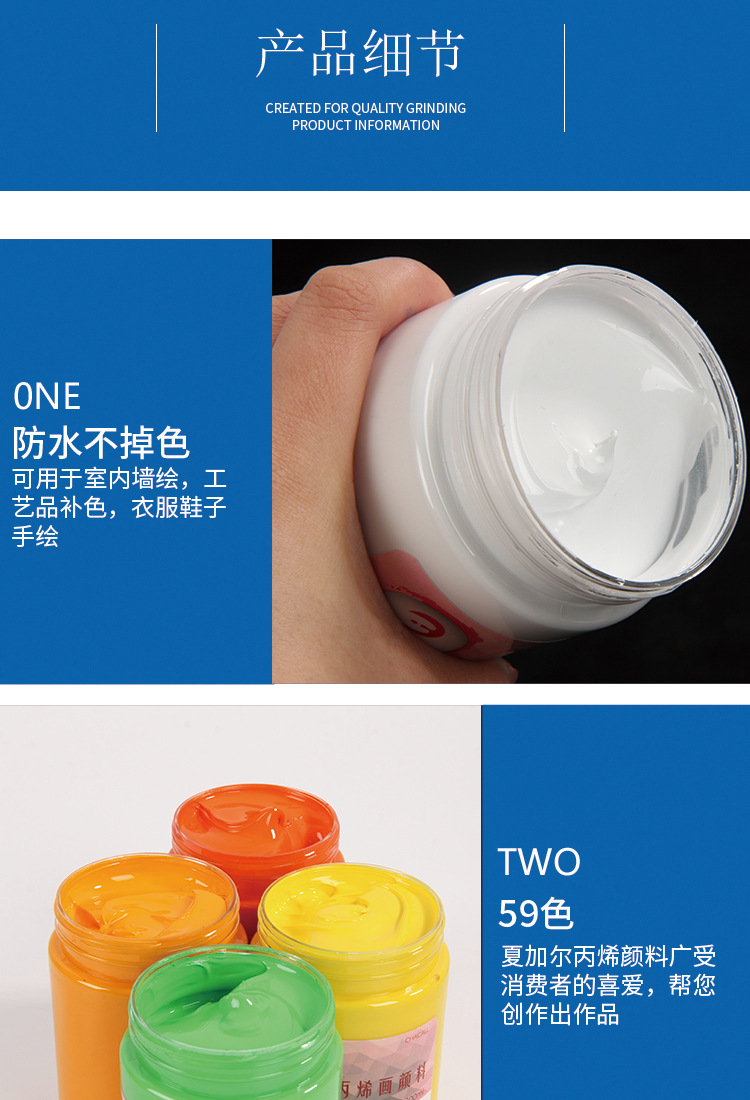 美术绘画丙烯颜料墙绘手绘颜料丙烯颜料300毫升画画颜料涂鸦材料