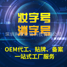 深圳消字号化妆品工厂车间化验室出租转让大麻化妆品CBD技术开发