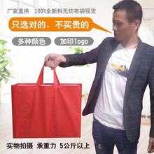 无纺布袋子定 做手提袋LOGO环保袋广告有侧空白袋现货加急印字