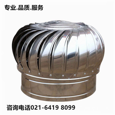 聚盛jspool不锈钢烟囱帽屋顶防风雨帽蘑菇形风帽油烟机管道烟帽