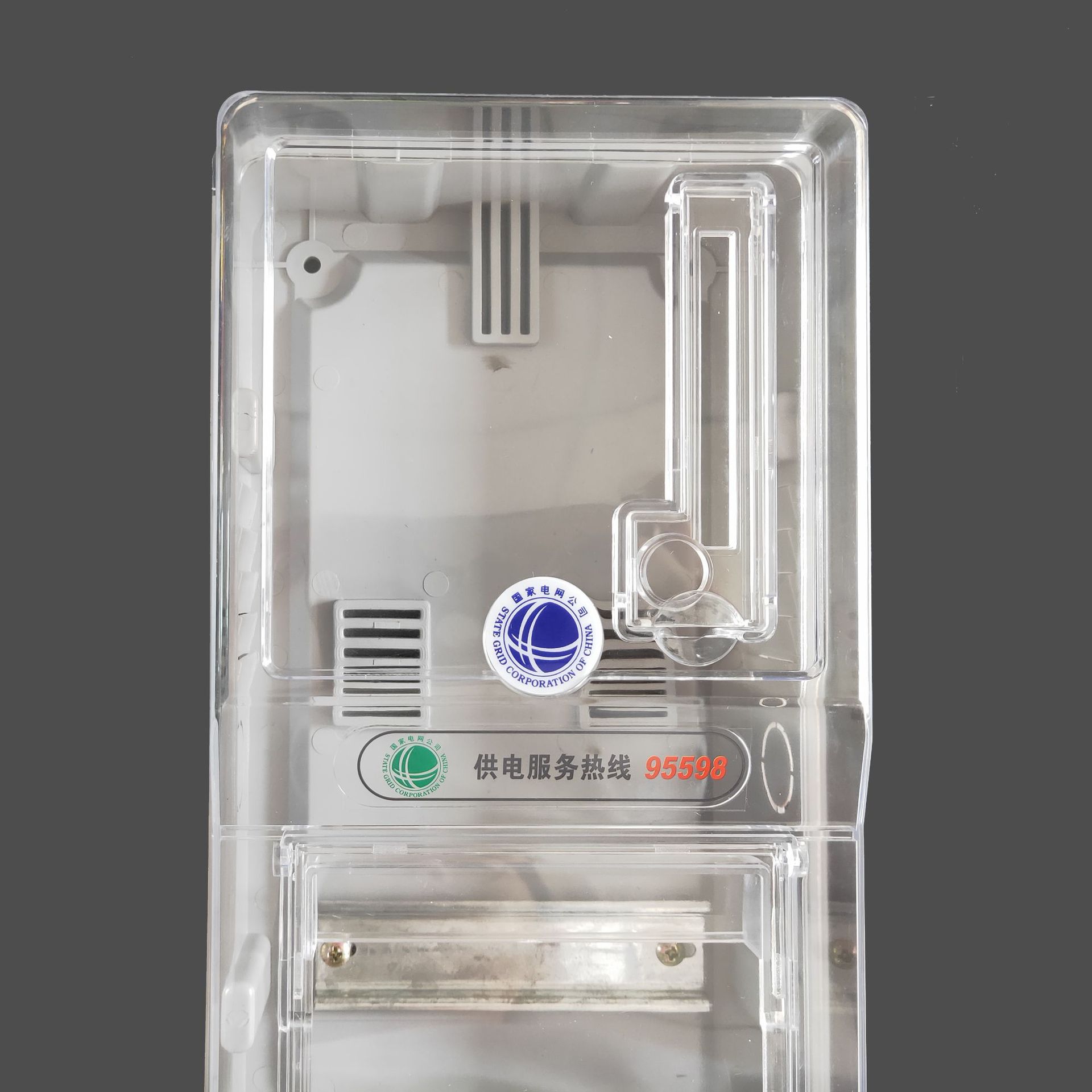 雁高配电箱 家用插卡电表箱 新款透明一户电子 单项透明电表箱