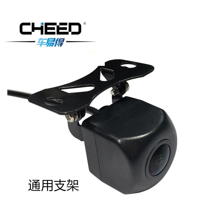 Car Inverted Car Camera AHD Starlight Night Vision Rear View Image Camera Punch Small Butterfly Plug-in 4 Lights 8 Lights