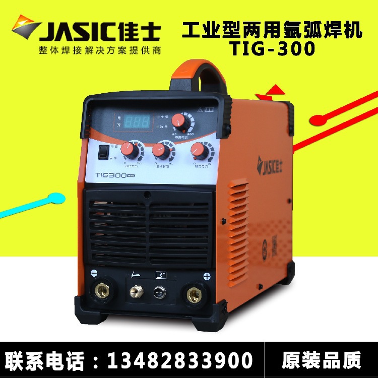 厂家直销TIG-300氩弧焊机 冷焊 电焊多功能300S模具焊 不锈钢包邮