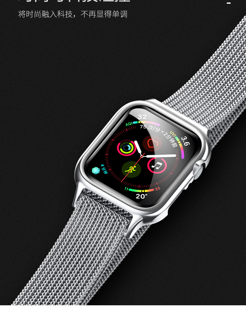 优胜仕 适用苹果手表4代 44mm iwatch4米兰一体回环表带40mm