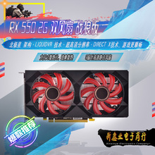 讯景XFX RX550 2G 黑狼版 128bit GDDR5双风扇台式机游戏独立显卡