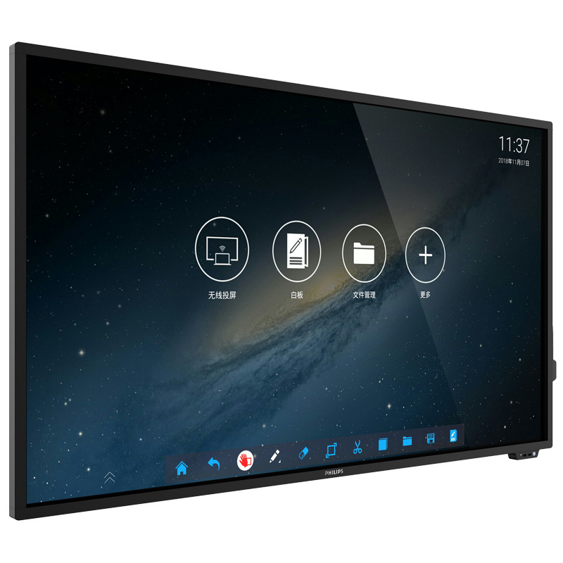 飞利浦会议平板电视75寸4k触摸屏一体机电子白板4k高清75bdl3001t