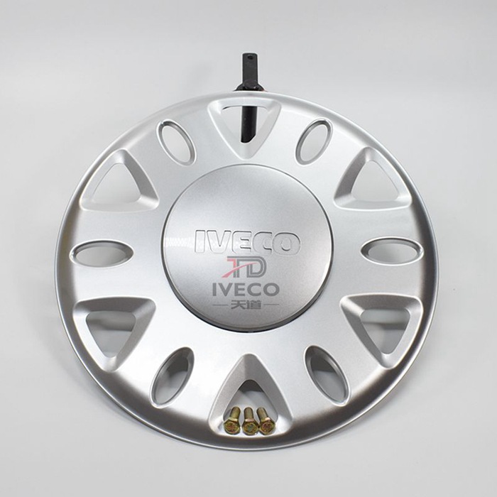 依维柯 双后轮 后轮毂罩 轮胎 钢圈 装饰罩 盖帽 护罩