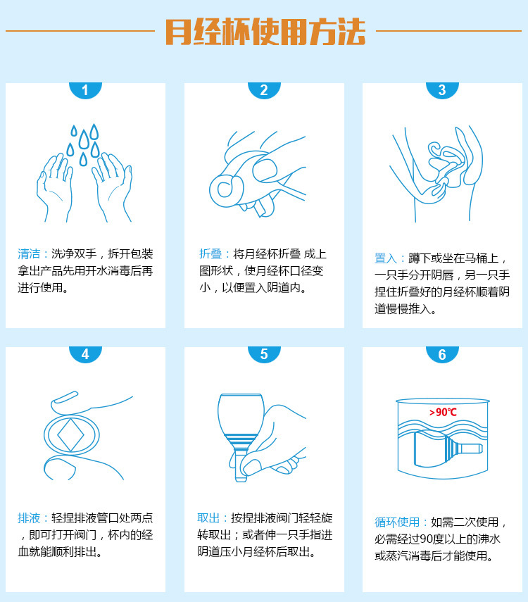 硅胶制品硅胶医疗级月事杯运动防漏月亮杯月经杯跨境