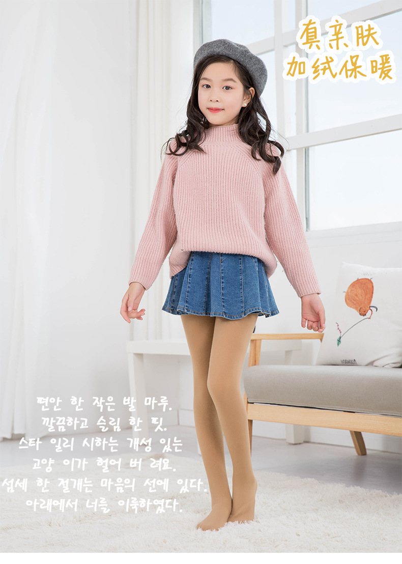 儿童白色舞蹈袜女童练功秋冬季加厚连裤袜加绒连体外穿踩脚打底裤