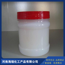 水性硅油 现货销售 乳白色液体 油墨用水性硅油