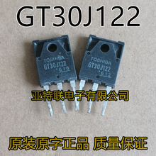 GT30J122 大功率三极管原装进口拆机变频空调电磁炉常用IGBT管