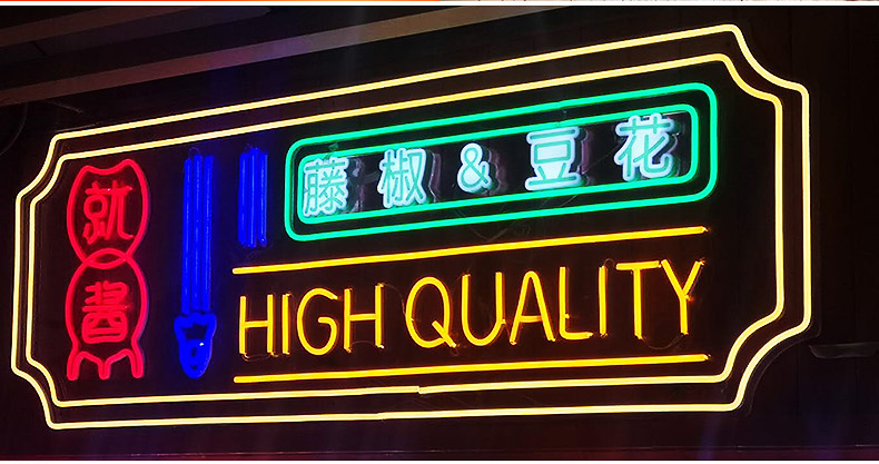 不锈钢迷你发光广告字 led招牌门头字制作 亚克力水晶勾边字