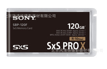 SXS ProX Memory Card SBP-120F 120G 存储卡 高速 适用