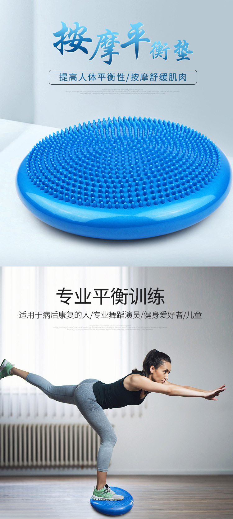 平衡垫康复训练瑜伽气垫平衡球软踏初学者儿童平衡盘脚踝软垫成人