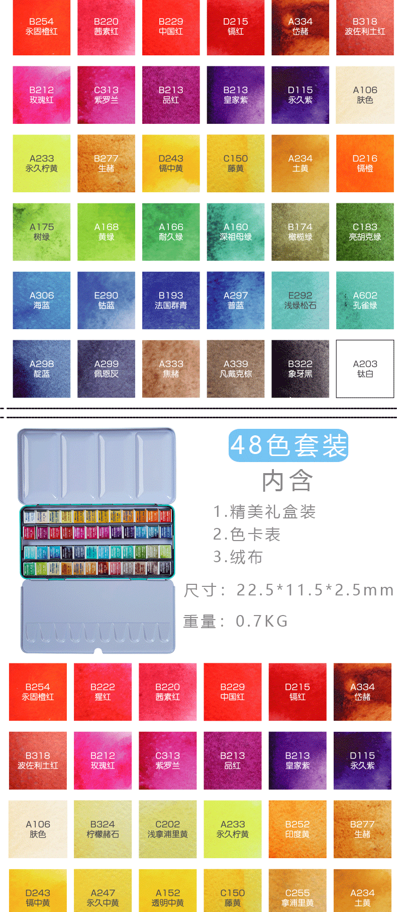 秀普艺术家固体水彩颜料铁盒装大师级便携12 24 48色固体水彩套装