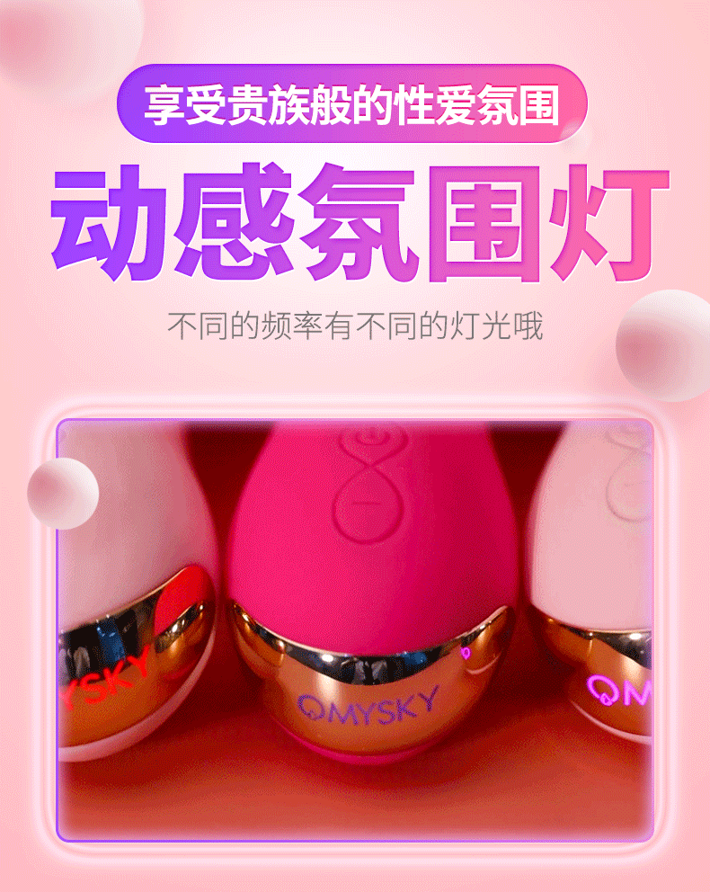 私享玩趣 震动舌头嘴巴吸舔按摩自慰棒 梦香成人情趣性用品