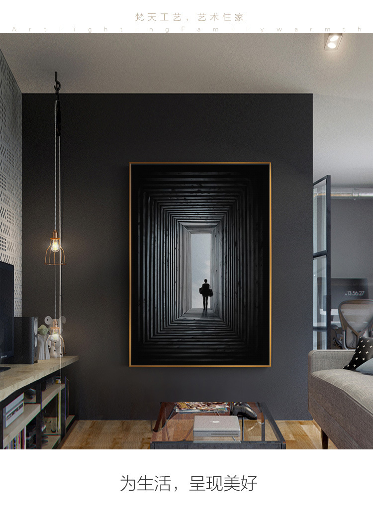 北欧黑白装饰画抽象简约玄关壁画办公室创意个性墙画艺术客厅挂画