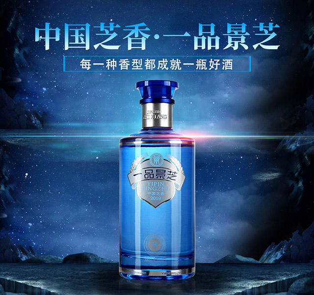 景芝酒一品景芝柔雅8年42度 国产白酒芝麻香型白酒500m单瓶