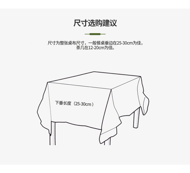 格子桌布防水防油厂家直销ins风格子桌布家用小清新免洗餐桌布