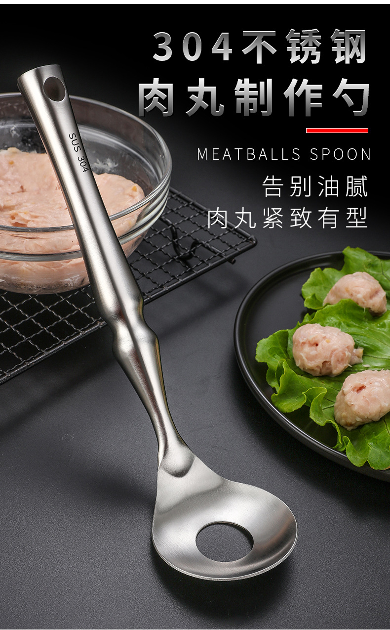 304不锈钢肉丸勺子 厨房小工具 创意懒人模具神器 挤压肉丸制作器