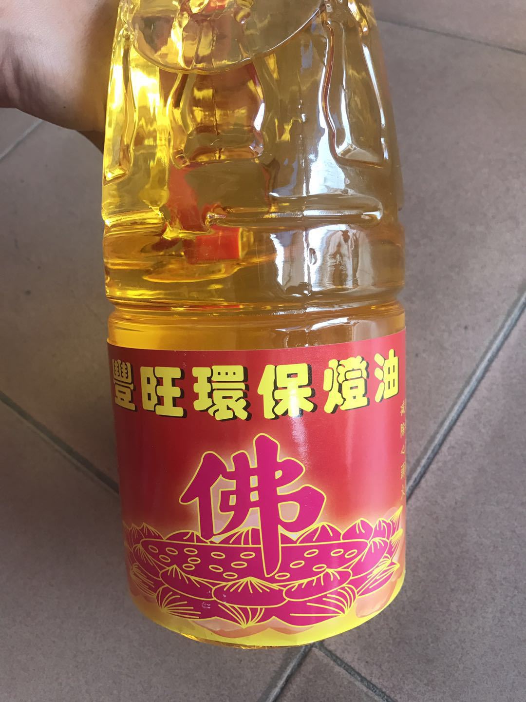 丰旺环保灯油无烟无味供佛灯油液体酥油佛堂佛教用品树脂